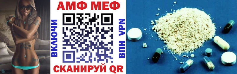 Amphetamine Розовый Дубна
