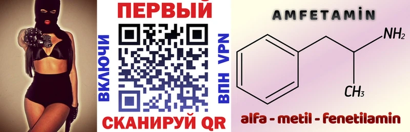 Amphetamine Premium  продажа наркотиков  Дубна 