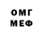 Метамфетамин Methamphetamine Olesja Filimonow