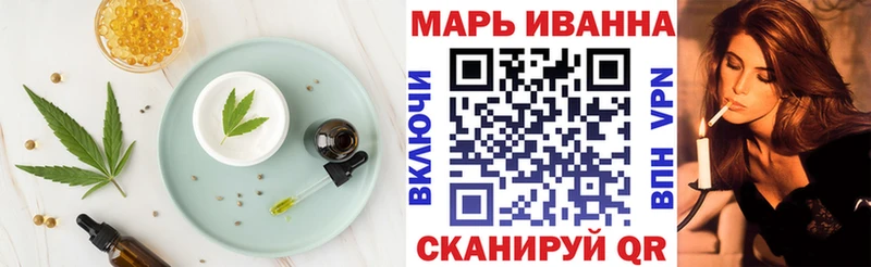 Еда ТГК конопля  KRAKEN ТОР  Дубна 