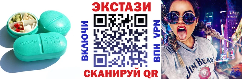 Ecstasy таблы  mega зеркало  Дубна 