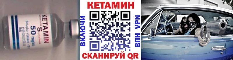 Кетамин ketamine  где купить   Дубна 