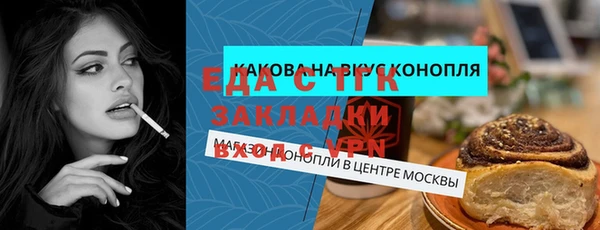 мет Алексин