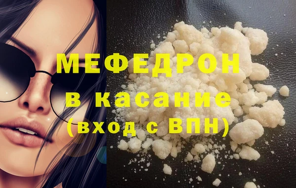 соль курить ск Абаза