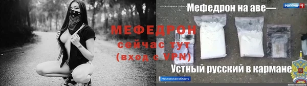 соль курить ск Абаза