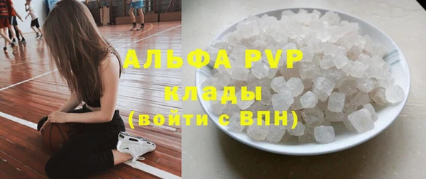 соль курить ск Абаза