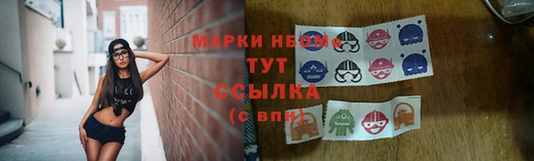 мескалин Абдулино