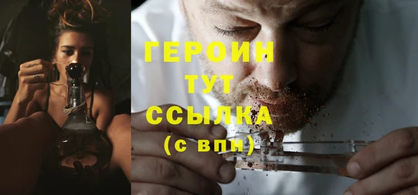 героин Алексеевка