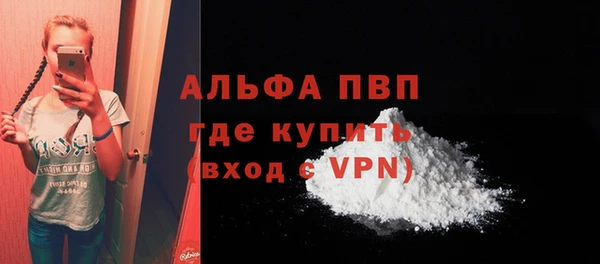 соль курить ск Абаза