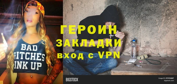 мескалин Абдулино