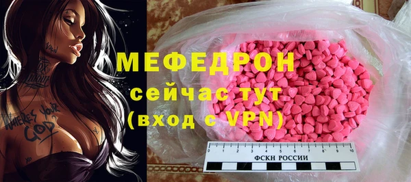 мескалин Абдулино