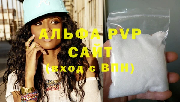 соль курить ск Абаза