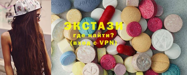 соль курить ск Абаза