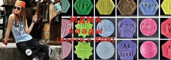 mdma Абинск