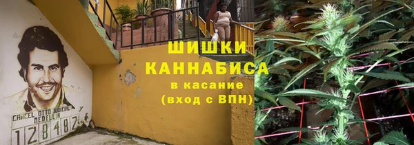 мескалин Абдулино