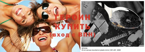 героин Алексеевка