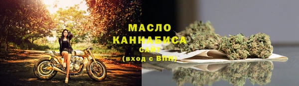 соль курить ск Абаза
