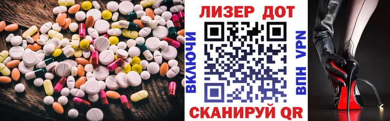 LSD-25 экстази ecstasy Дубна