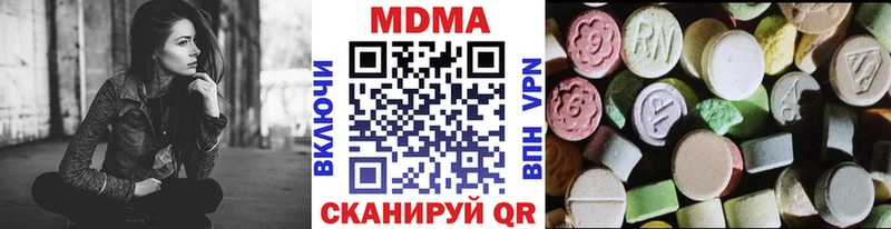 MDMA Molly Дубна