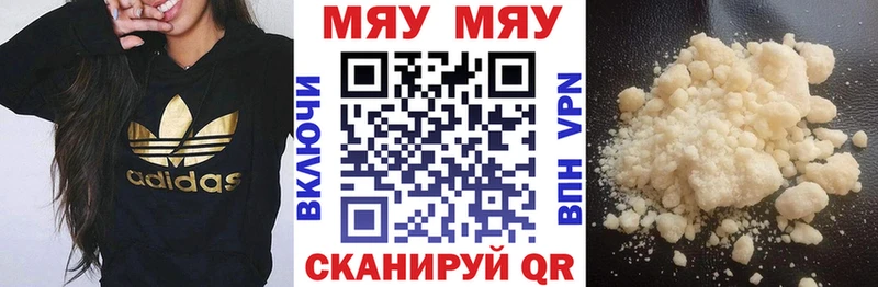 Меф VHQ Дубна