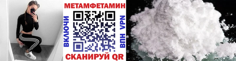 Первитин пудра  дарнет шоп  Дубна 
