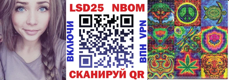 Наркотические марки 1,8мг  Дубна 