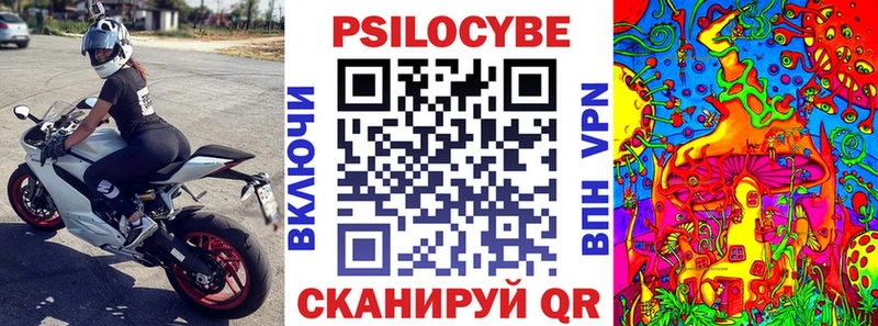 Галлюциногенные грибы Cubensis  mega сайт  Дубна 
